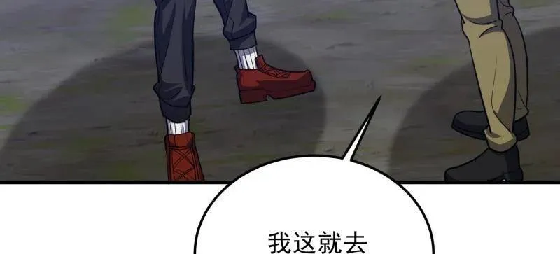 第476话 475 一个没留122