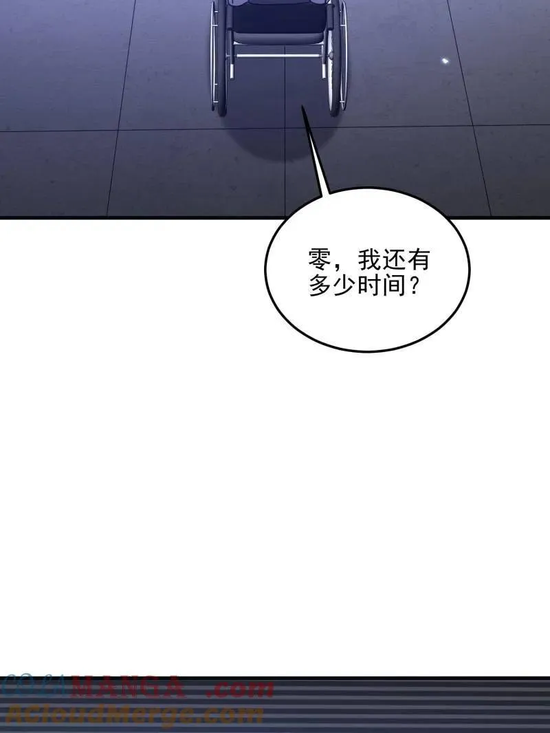 第470话 469 猎人的直觉24