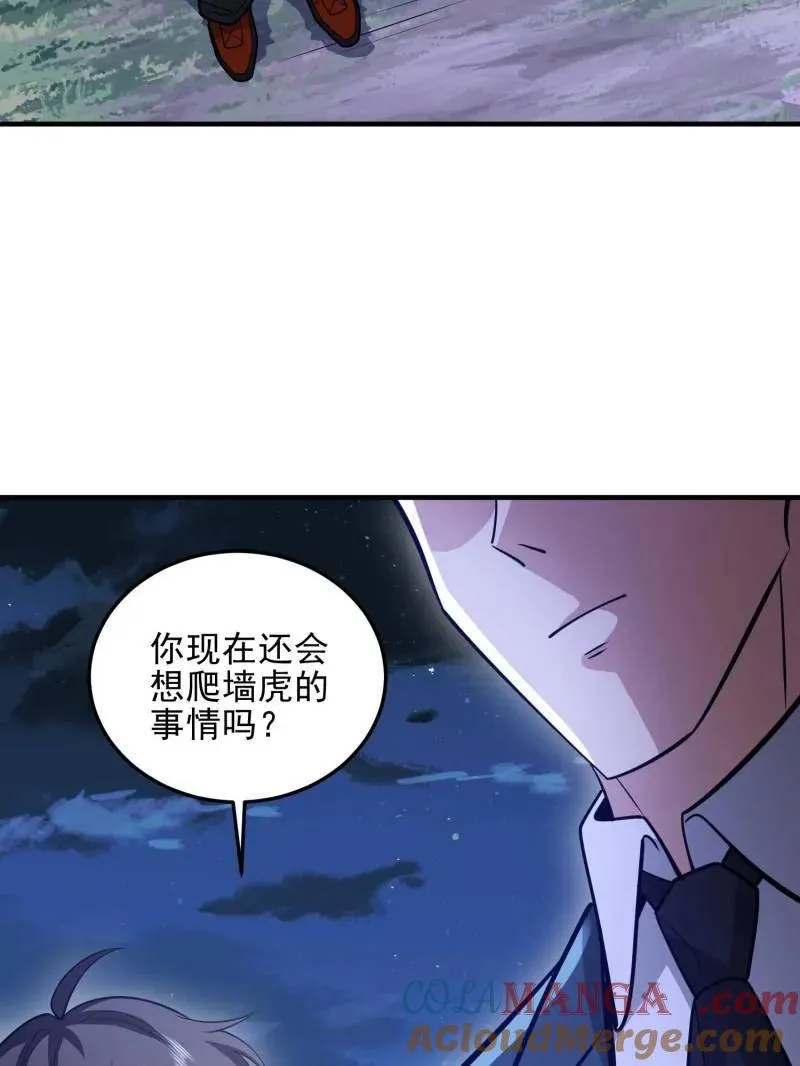 第485话 484 想要成为人类104