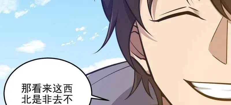 第472话 471 伺机而动45