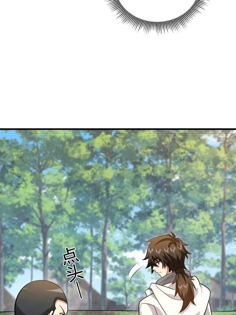 第478话 477 坚守阵地106