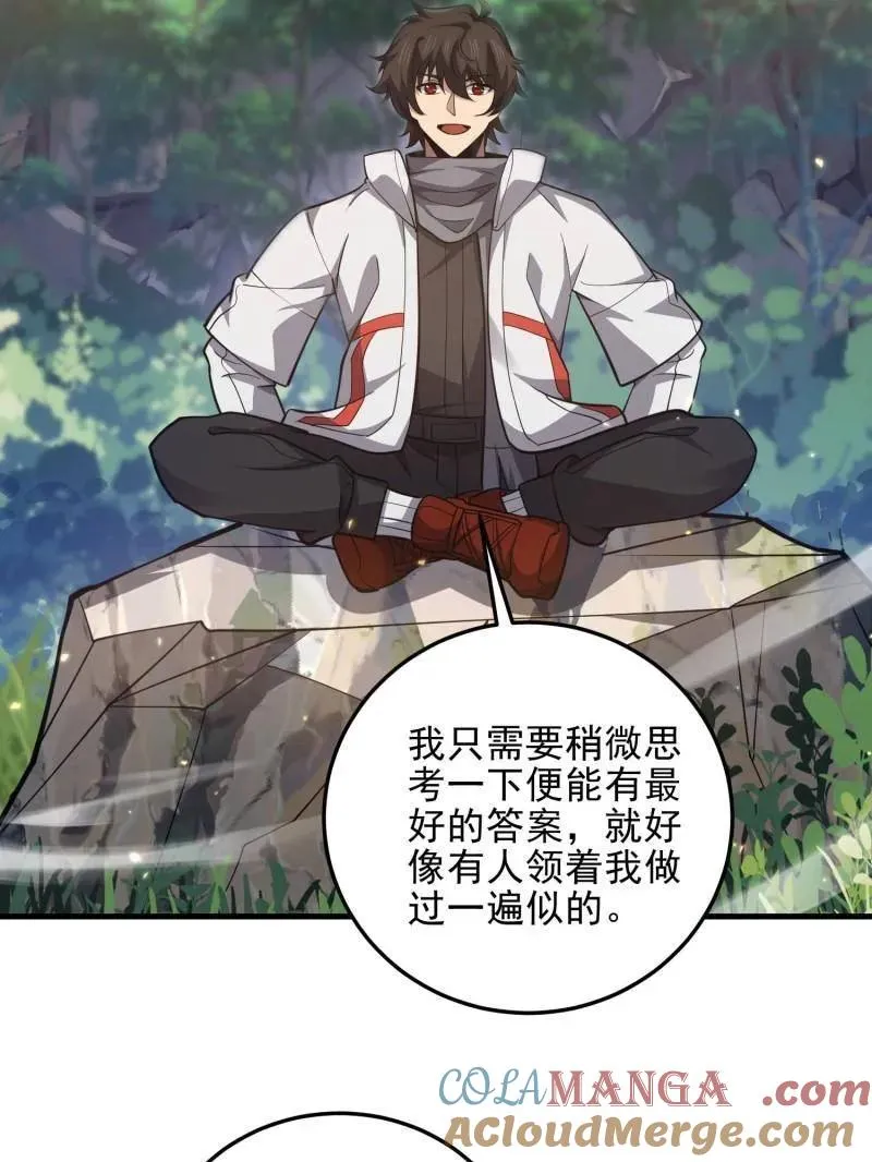 第470话 469 猎人的直觉160