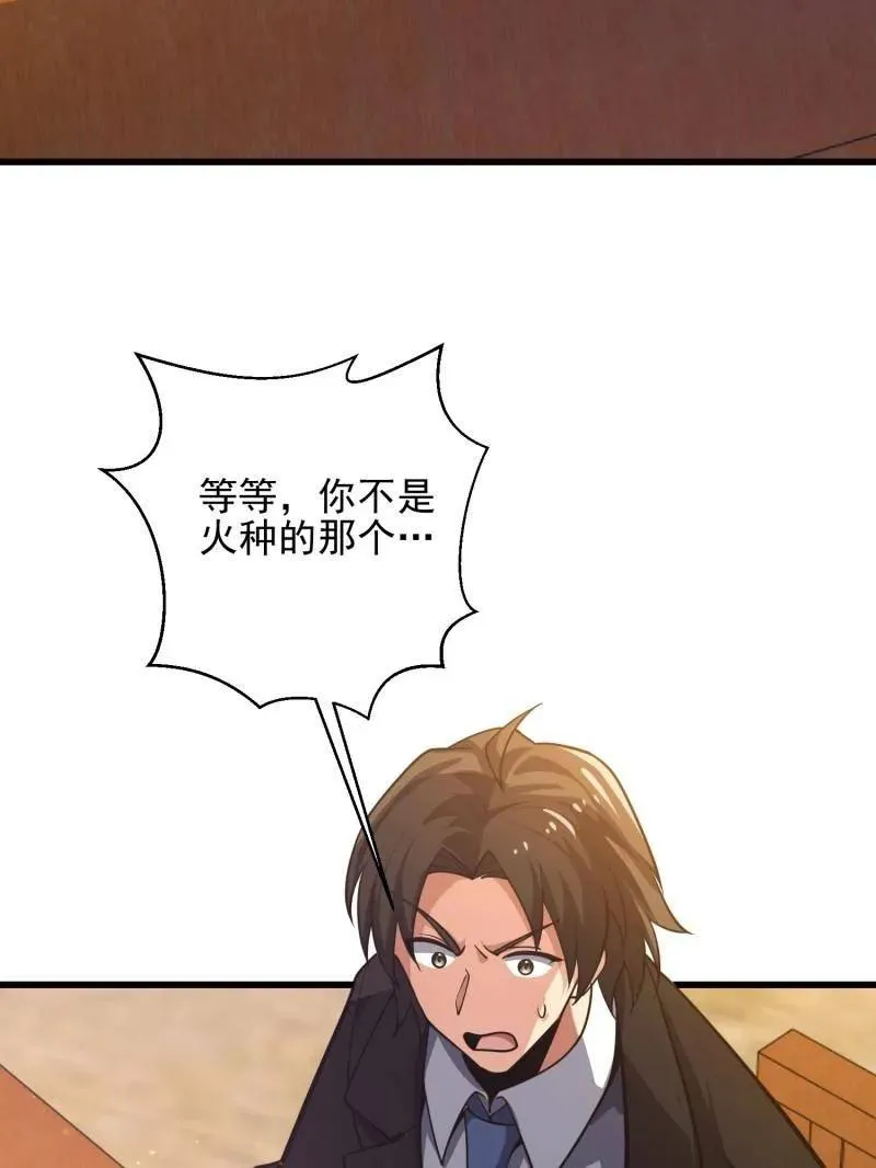 第480话 479 联合部队83