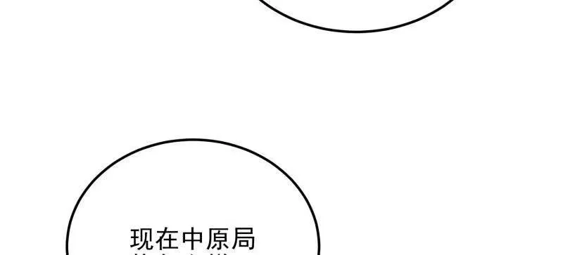 第480话 479 联合部队134