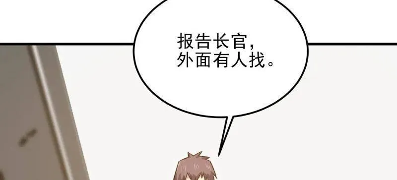 第466话 465 集体感谢65
