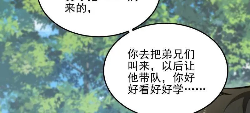 第474话 473 合作114