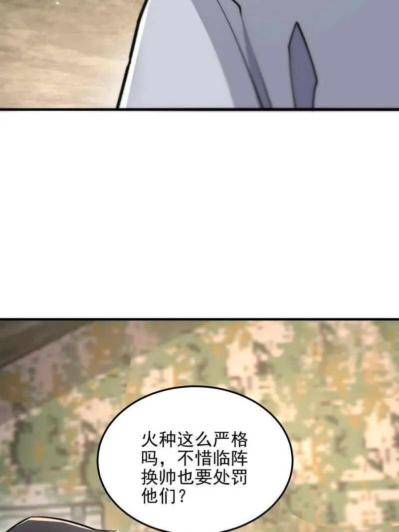 第465话 464 履行诺言30