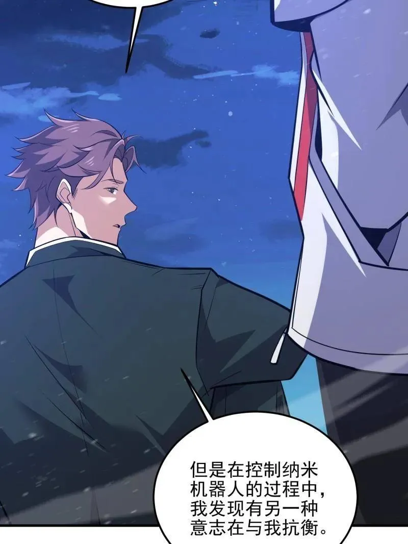 第484话 484 想要成为人类167