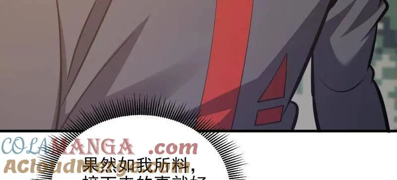 第476话 475 一个没留96