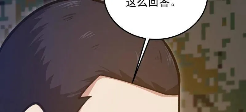 第480话 479 联合部队63