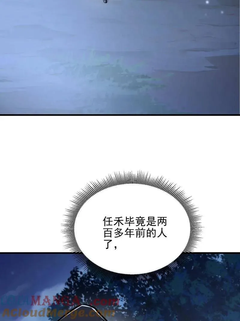 第484话 483 天赋136