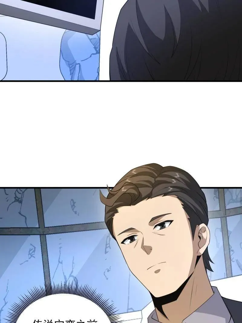 第469话 468 先发制人71