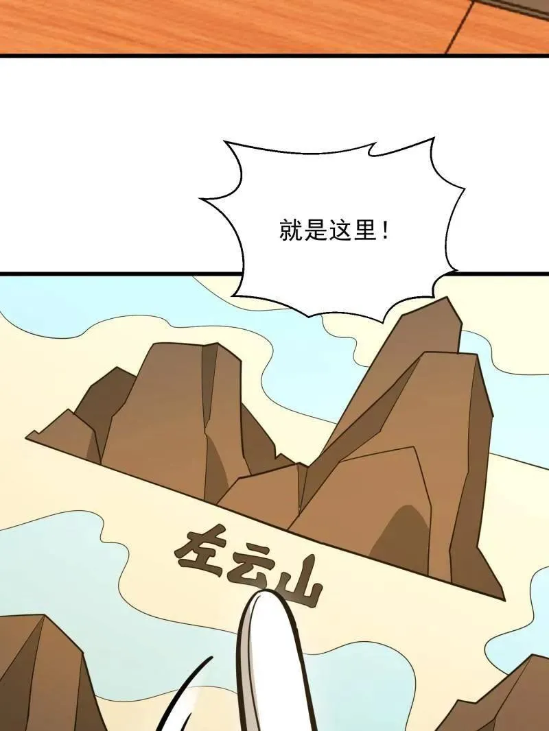 第475话 474 这个可以有38