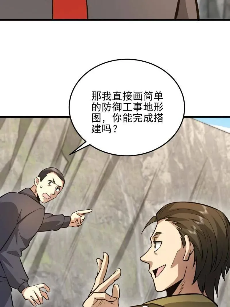 第475话 474 这个可以有89
