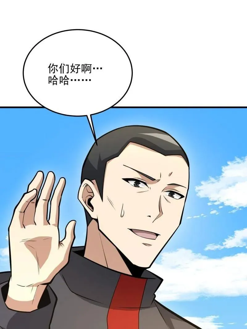 第474话 473 合作54