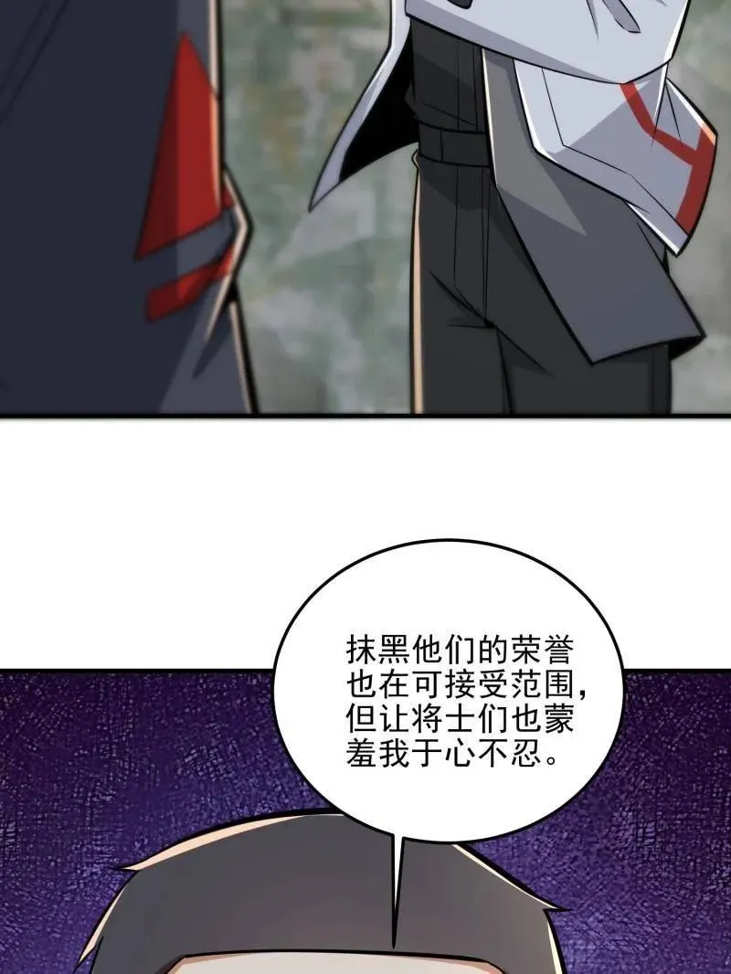 第465话 464 履行诺言50