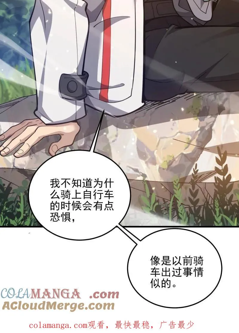 第470话 469 猎人的直觉164