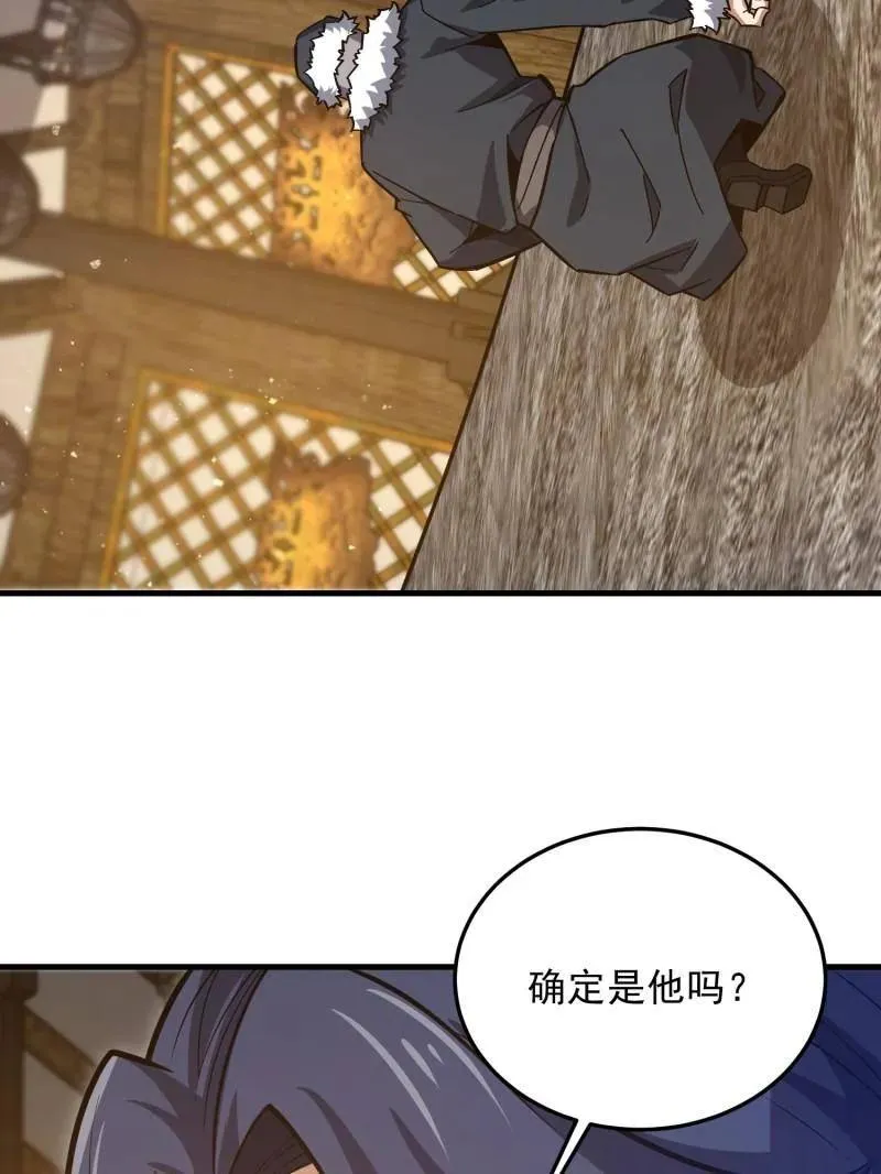 第480话 479 联合部队129