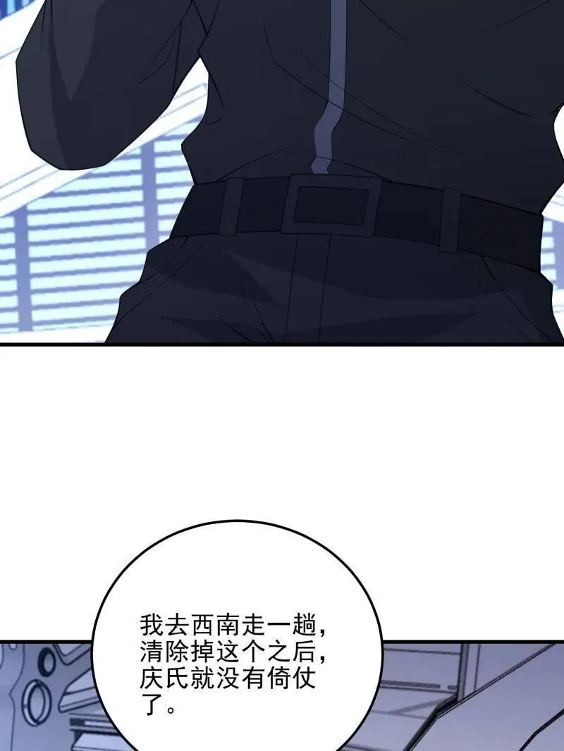 第469话 468 先发制人95