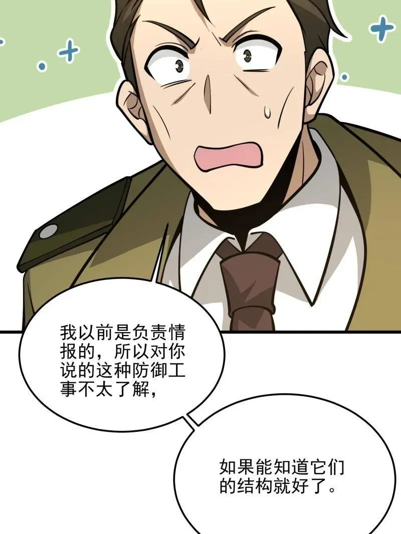 第475话 474 这个可以有111
