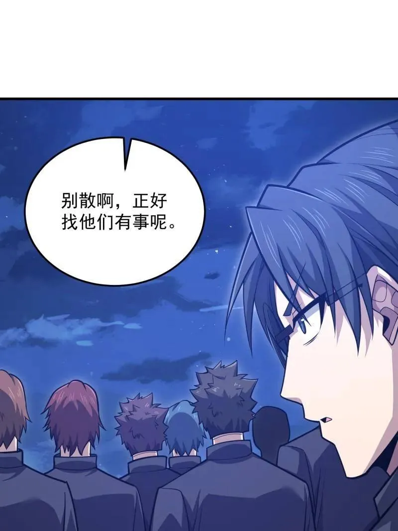 第466话 465 集体感谢81