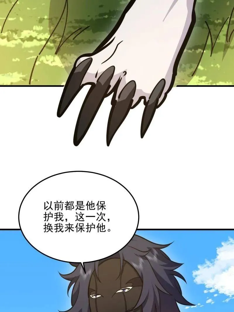 第481话 480 莫飞67