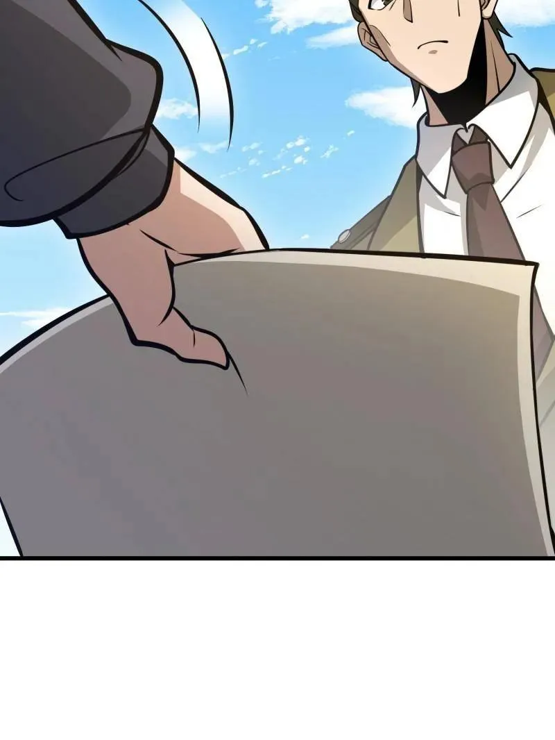 第475话 474 这个可以有105
