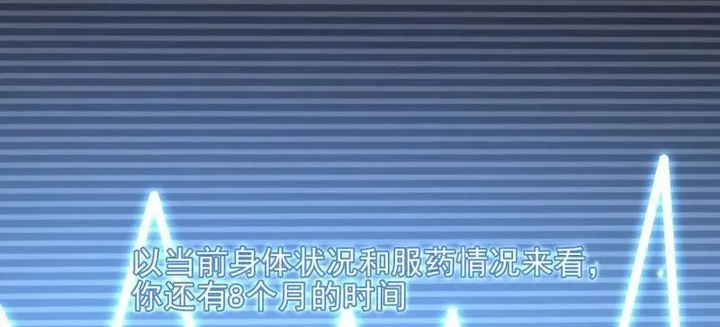 第470话 469 猎人的直觉25