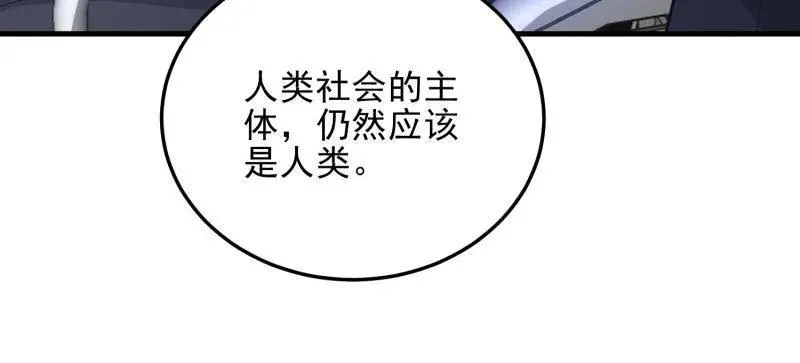 第469话 468 先发制人106