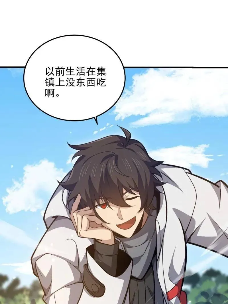 第470话 469 猎人的直觉138