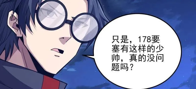第466话 465 集体感谢153