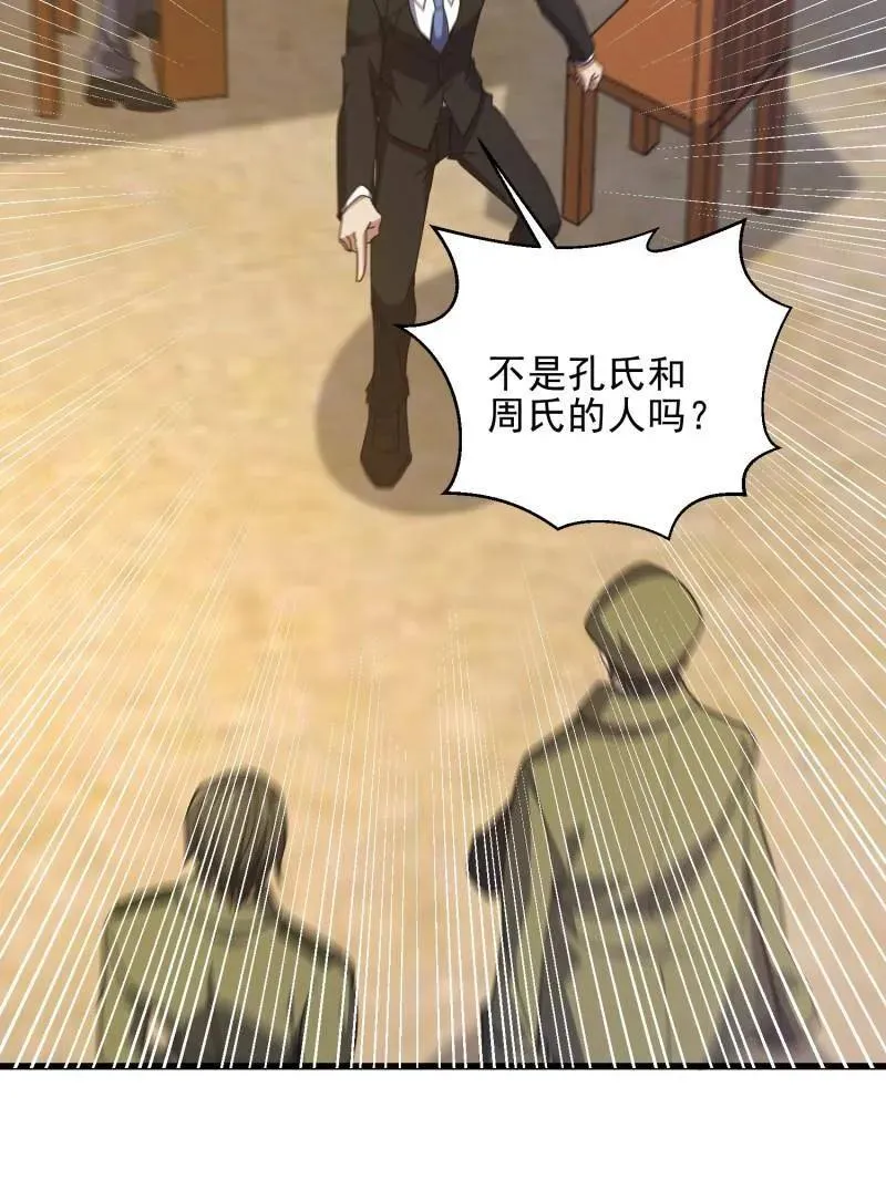 第480话 479 联合部队95