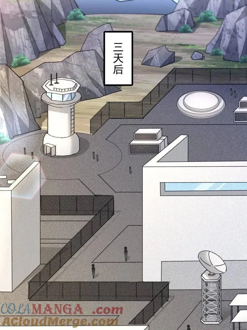 第475话 474 这个可以有132