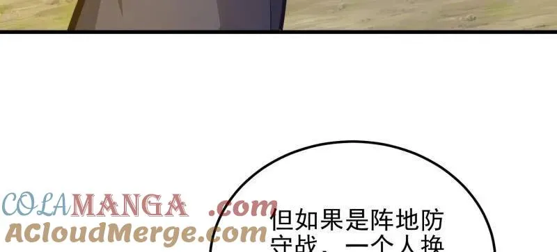 第476话 475 一个没留48
