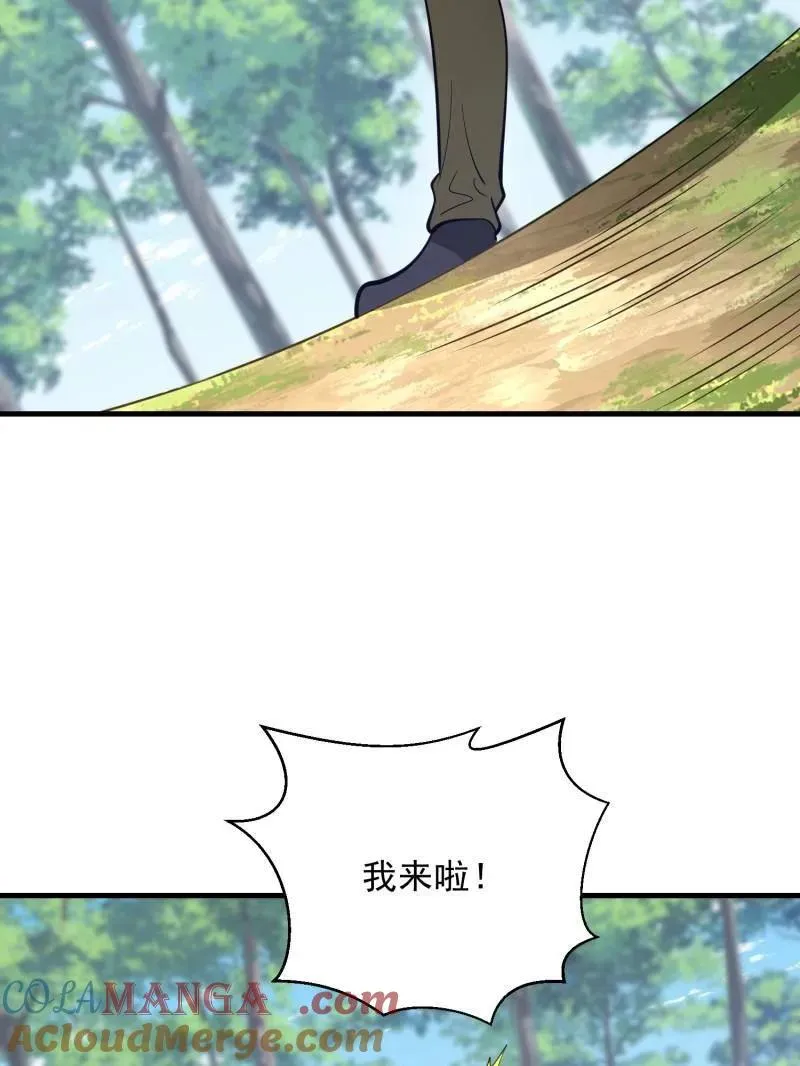 第473话 472 少帅来了132