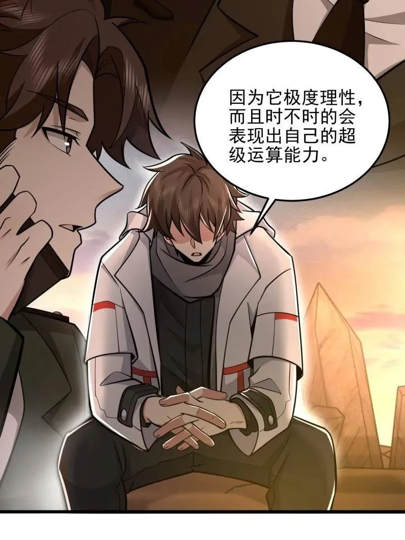 第483话 483 天赋10