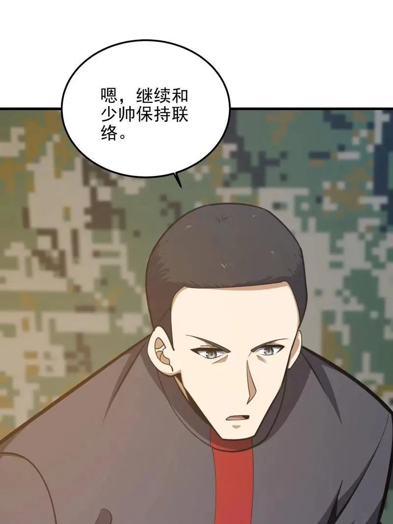 第476话 475 一个没留95
