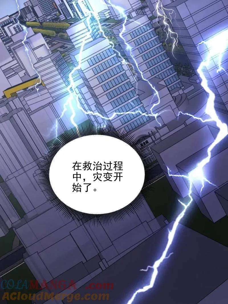 第484话 483 天赋144