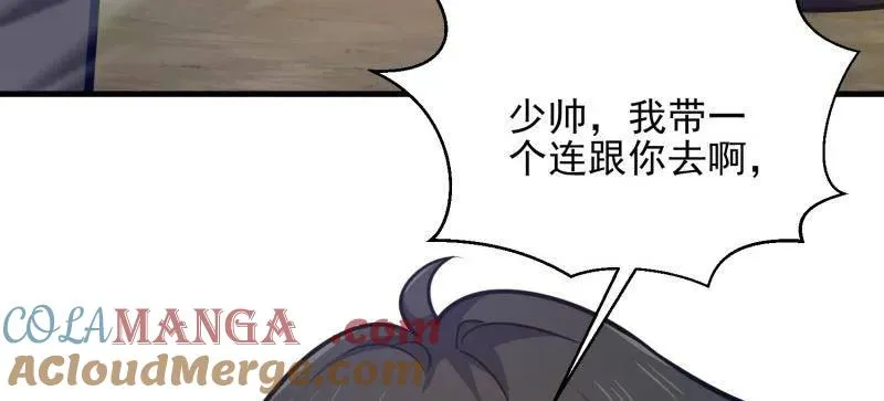 第476话 475 一个没留72