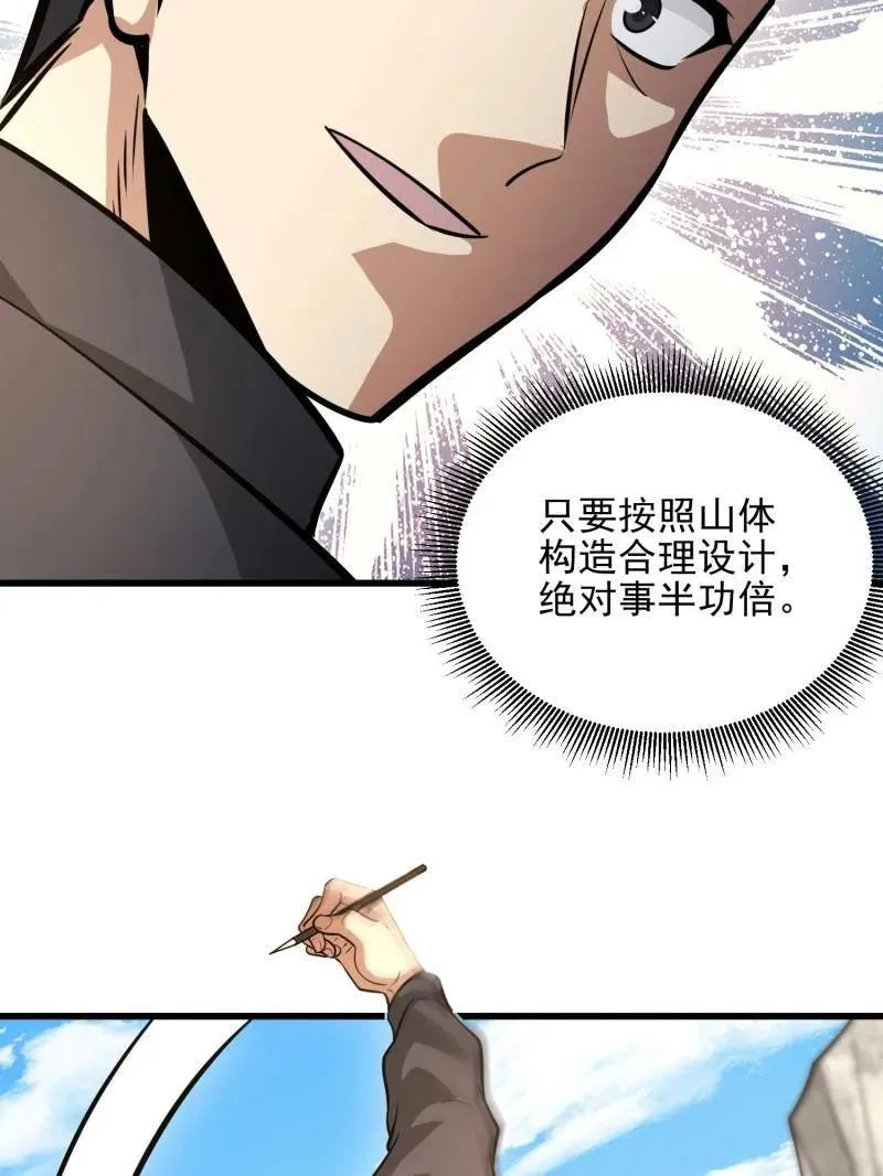 第475话 474 这个可以有93