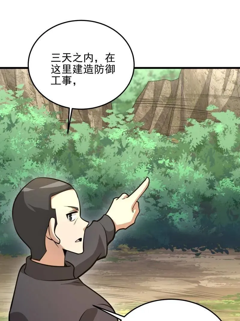 第475话 474 这个可以有75