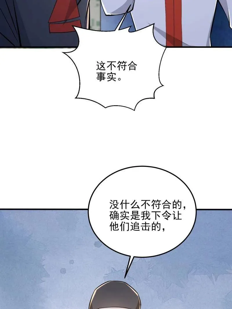 第465话 464 履行诺言83