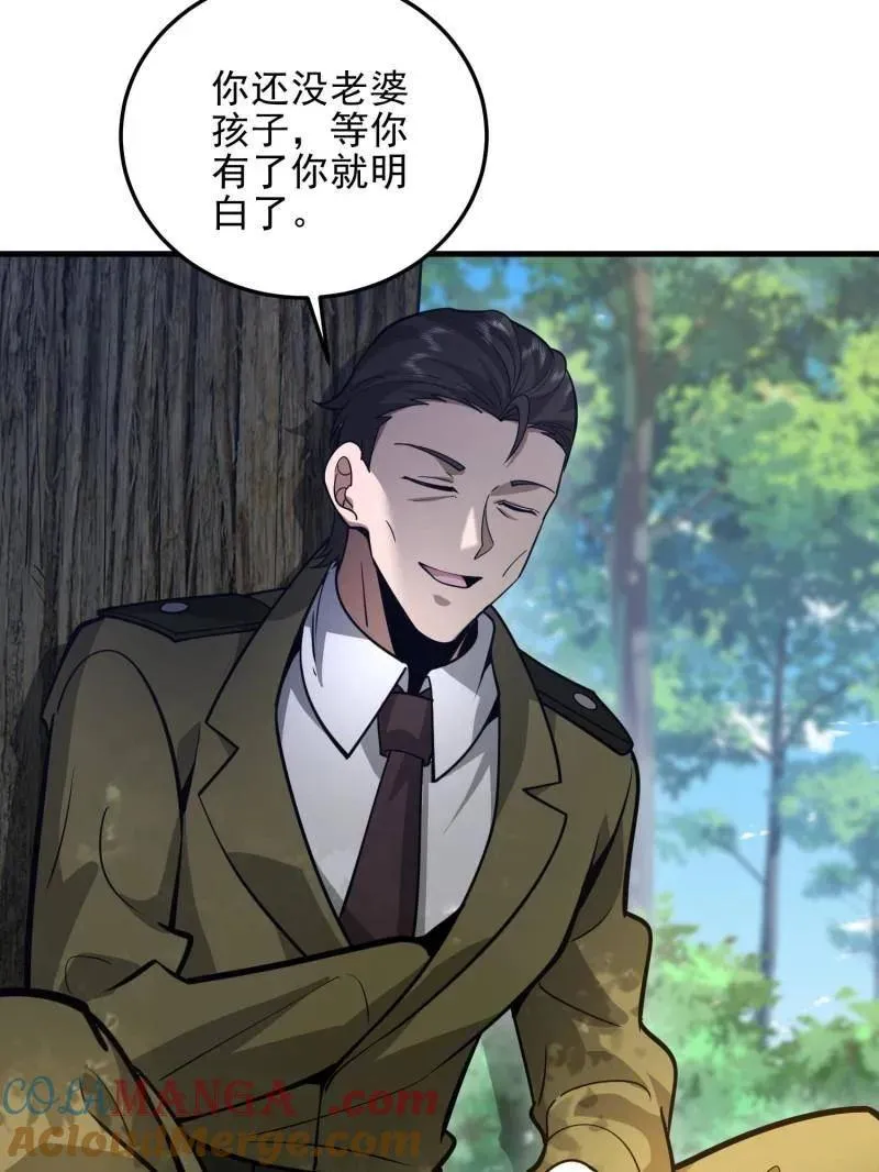 第473话 472 少帅来了36