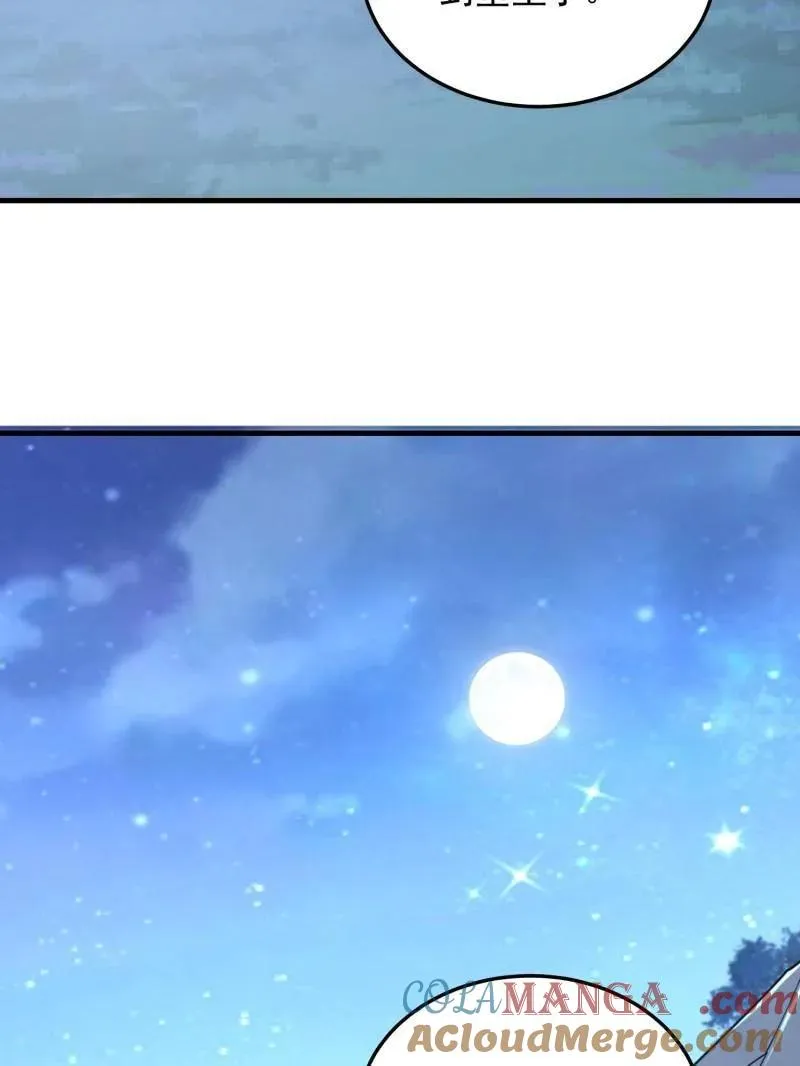 第484话 483 天赋180