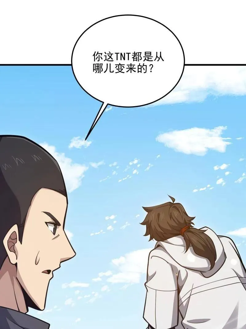 第470话 469 猎人的直觉91