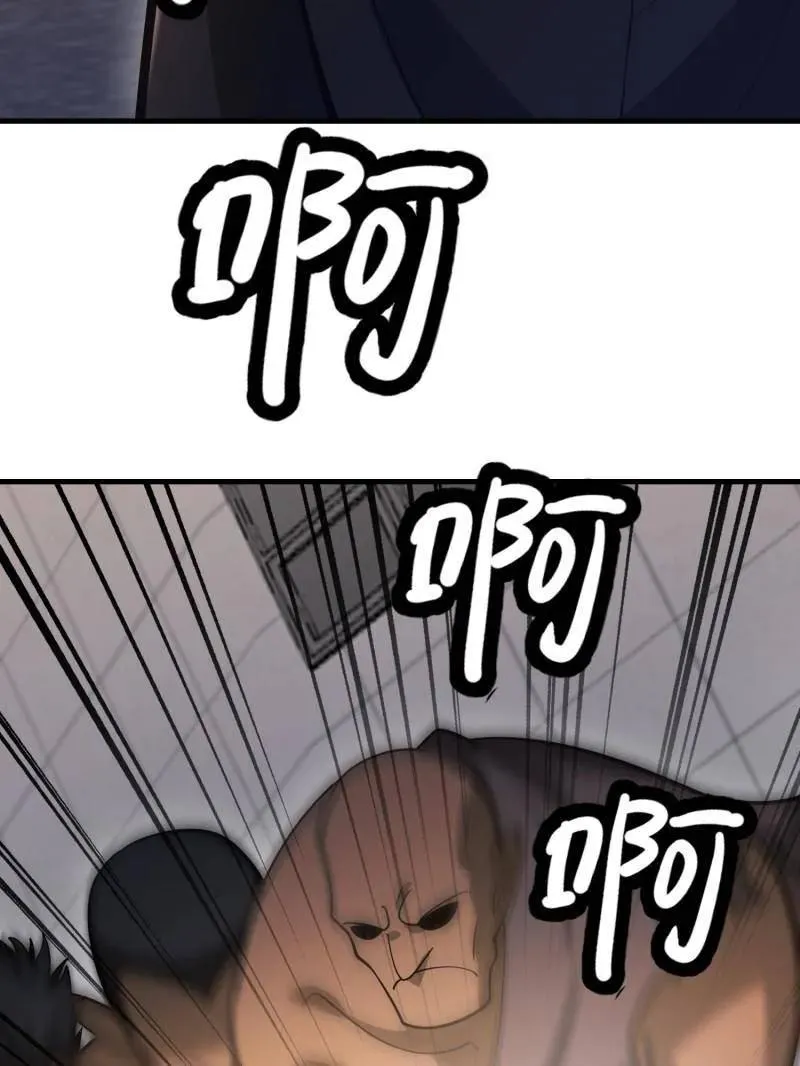 第483话 482 基因药剂143