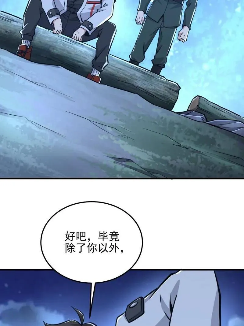 第483话 483 天赋190