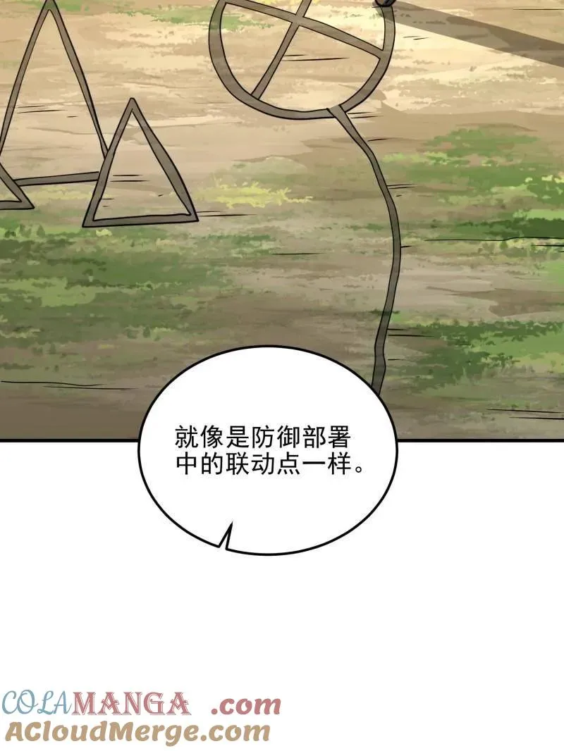 第468话 467 情报共享12