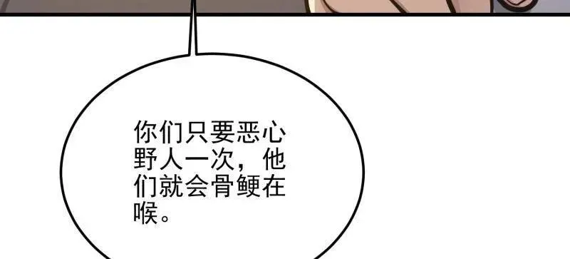 第476话 475 一个没留35
