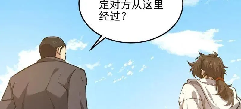 第470话 469 猎人的直觉127